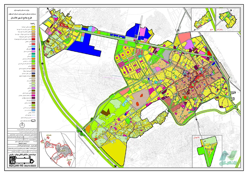 طرح جامع کاشان (7 جلد کامل) همراه با جدول ضوابط - نوشهرسازی