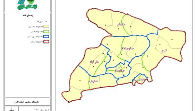 کامل‌ترین نقشه GIS استان البرز