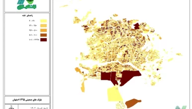 شیپ فایل بلوک های جمعیتی اصفهان 1395 همراه اکسل