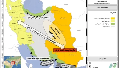 سند ملی آمایش سرزمین  - مطالعات و گزارش نهایی (11 جلد)