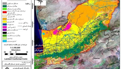 مطالعات طرح آمایش استان گلستان (39 جلد)