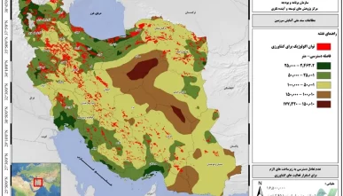 سیر آمایش سرزمین در ایران و نقش آن در برنامه‌ریزی منطقه‌ای