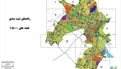 بازنگری طرح تفصیلی کرج 1385