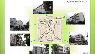 شناخت و تحلیل فضای شهری پارک شفق (2 پروژه)