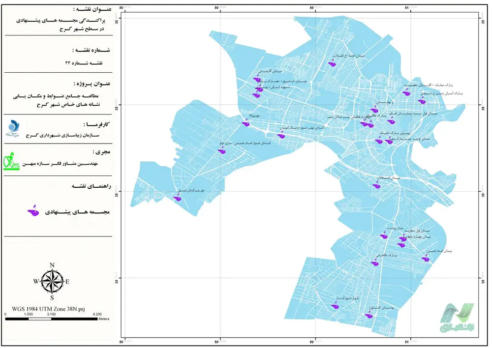مطالعات ضوابط و مکانیابی نشانه های خاص شهر کرج