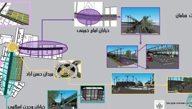 طراحی شهری محله سنگلج تهران (طرح شهرسازی 3)