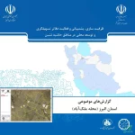 گزارش بافت فرسوده ملک آباد
