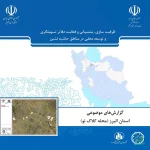 گزارش بافت فرسوده کلاک نو