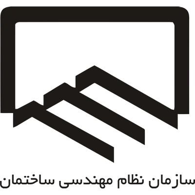 آزمون آنلاین نظام مهندسی شهرسازی آبان 1403