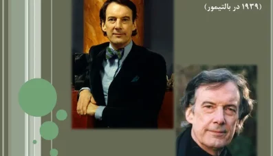 پاورپوینت چارلز جنکس (Charles Jencks)