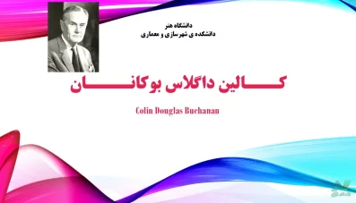 پاورپوینت کالین داگلاس بوکانان (دانلود 3 نمونه)
