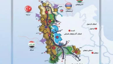 طرح آمایش استان آذربایجان غربی 1399 (24 جلد)