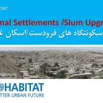 پاورپوینت بهبود سکونتگاه های انسانی