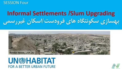 10 پاورپوینت تاب آوری شهری و بهبود سکونتگاه های انسانی