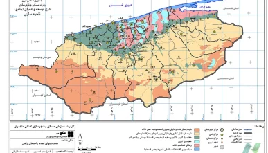 طرح جامع ناحیه ساری (طرح و نقشه PDF)