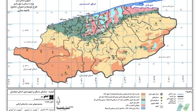طرح جامع ناحیه ساری (طرح و نقشه PDF)
