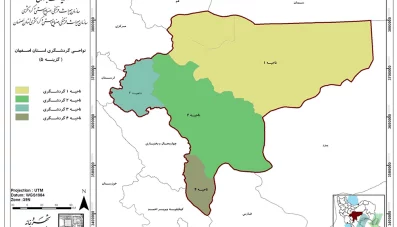 طرح جامع گردشگری اصفهان (دانلود 20 جلد)
