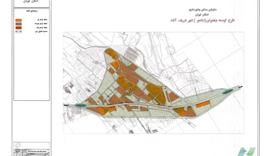 طرح جامع شریف آباد همراه با آلبوم نقشه‌ها