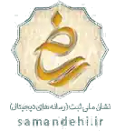 نماد ساماندهی