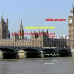 جهانی شدن و شهر