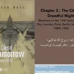 سکونتگاه های غیررسمی لندن