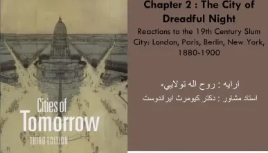 پاورپوینت سکونتگاه های غیررسمی لندن