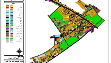 طرح جامع بالاده استان فارس (دانلود 3 جلد)