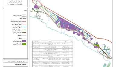 طرح جامع بوانات 1396 (دانلود 4 جلد)