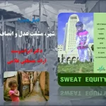 نوسازی شهری در نظریات گدس و ترنر