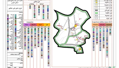 طرح جامع صفاشهر 1393 (دانلود 6 جلد)